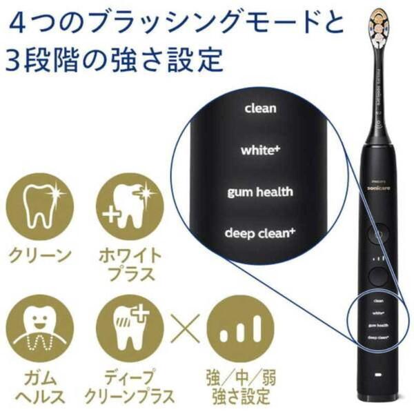 Philips（フィリップス） PHILIPS HX9911/99 ブラック ソニッケアー
