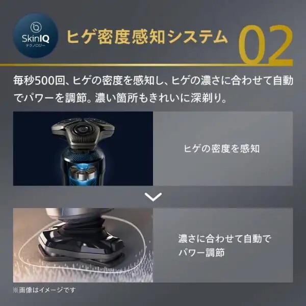 Philips（フィリップス） メンズシェーバー SP9885/36 クローム S9000