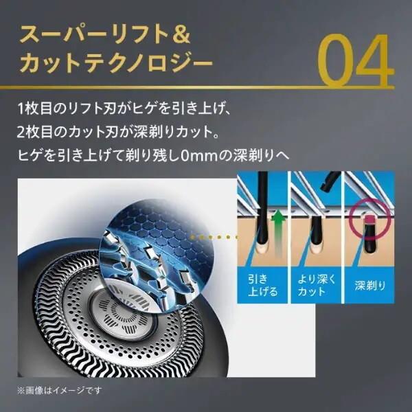 Philips（フィリップス） メンズシェーバー SP9885/36 クローム S9000