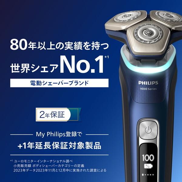 Philips シェーバー 電気シェーバー フィリップス PHILIPS Philips シェーバー 電気シェーバー フィリップス PHILIPS