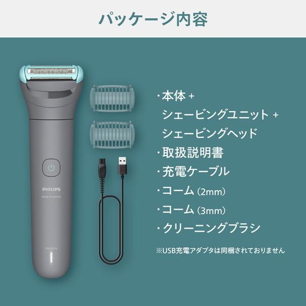Philips（フィリップス） PHILIPS BG3480/15 ミッドグレー Series 3000