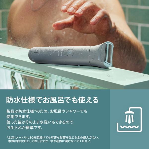 Philips（フィリップス） PHILIPS BG3480/15 ミッドグレー Series 3000
