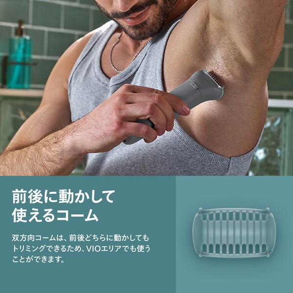 Philips（フィリップス） PHILIPS BG3480/15 ミッドグレー Series 3000