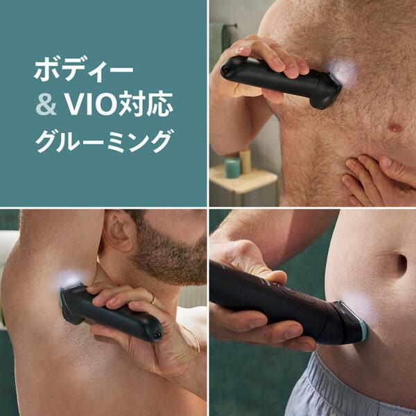 Philips（フィリップス） PHILIPS BG7470/15 ブラック Body Groomer