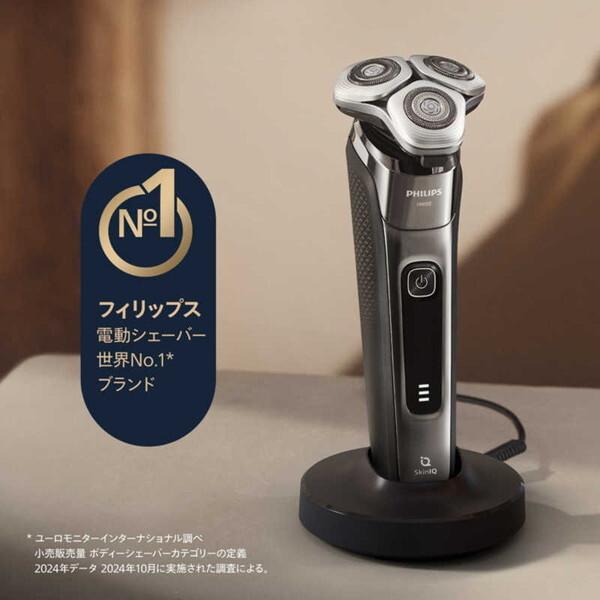 Philips（フィリップス） PHILIPS X9000/30 ブラック i9000シリーズ