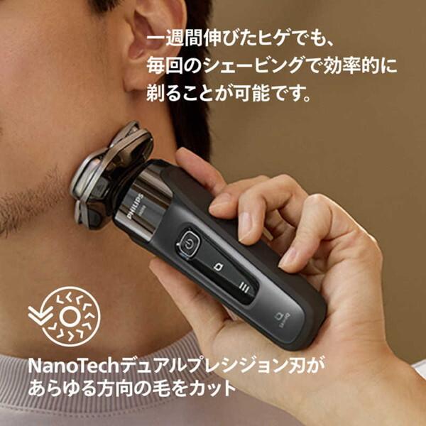 フィリップス i9000 X9000/30 洗浄器付 新品 Philips（フィリップス） PHILIPS X9000/30 ブラック i9000シリーズ