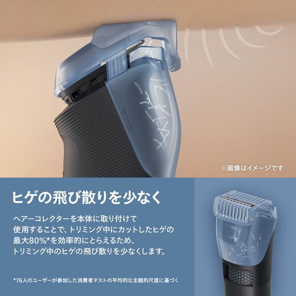 フィリップス メンズグルーミング BT5780/15 [ブラック] Philips（フィリップス） PHILIPS BT5780/15 ブラック Beard Trimmer