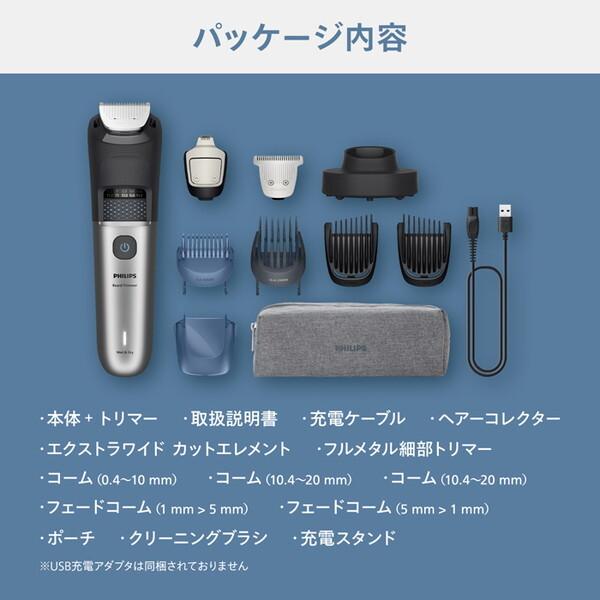 Philips（フィリップス） PHILIPS BT7670/15 ミッドスレートメタリック