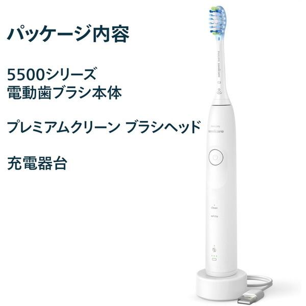 Philips（フィリップス） PHILIPS HX7110/04 ホワイト ソニッケアー
