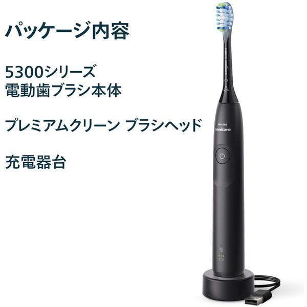 Philips（フィリップス） PHILIPS HX7101/06 ブラック ソニッケアー