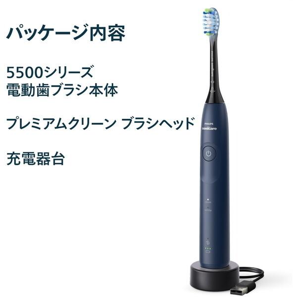 Philips（フィリップス） PHILIPS HX7113/05 ネイビーブルー