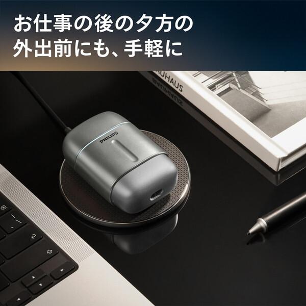Philips（フィリップス） PHILIPS S793/06 スーパーノバシルバー 700