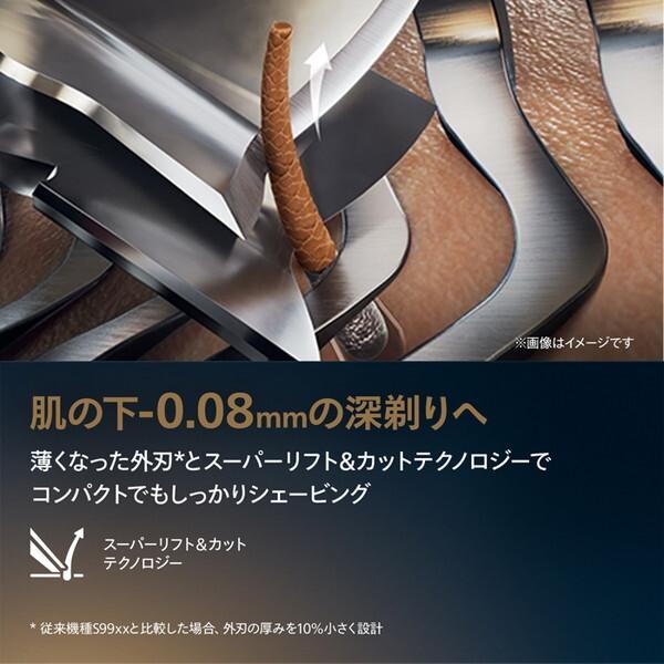 Philips（フィリップス） コンパクトシェーバー S793/06 スーパーノバ