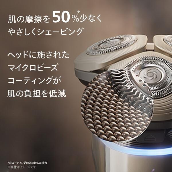 Philips（フィリップス） PHILIPS XP9404/11 クローム i9000 Prestige