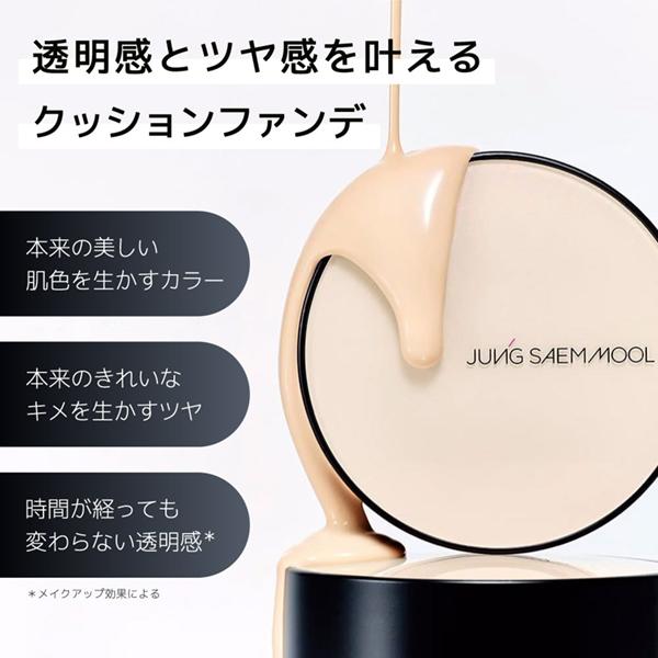JUNG SAEM MOOL（ジョンセンムル） エッセンシャルスキンヌーダー