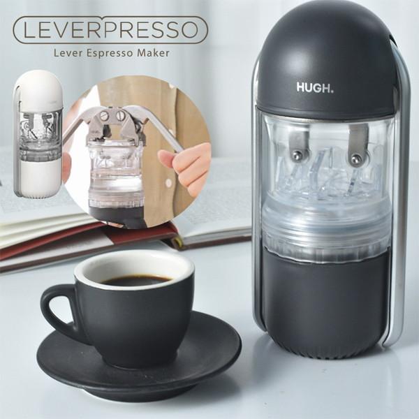 レバー式 エスプレッソメーカー レバープレッソ LEVERPRESSO 60ml HL-300W ホワイト 白 HUGH 電源不要 ポータブル 携帯型  HL300 メーカー直送