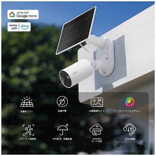 TP-Link TP-LINK Tapo C410 KIT フルワイヤレスセキュリティカメラ