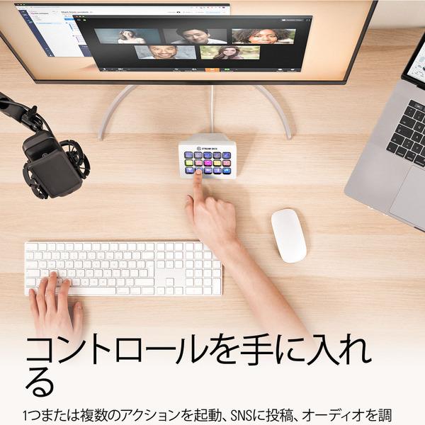 Elgato Stream Deck MK.2 White(日本語パッケージ) ホワイト