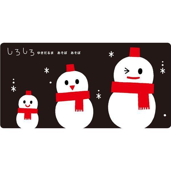 Gakken あかあかくろくろ : XPRICE Yahoo!店 - 通販 - Yahoo!ショッピング