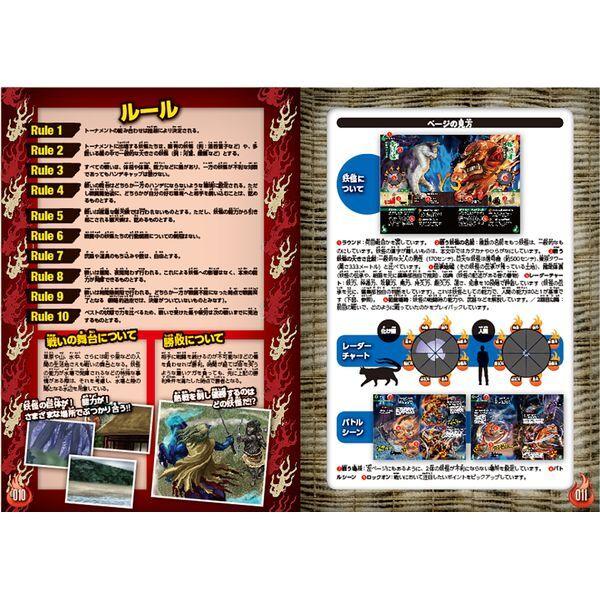 Gakken 妖怪最強王図鑑 : XPRICE Yahoo!店 - 通販 - Yahoo Gakken 妖怪最強王図鑑 : XPRICE Yahoo!店 - 通販 - Yahoo