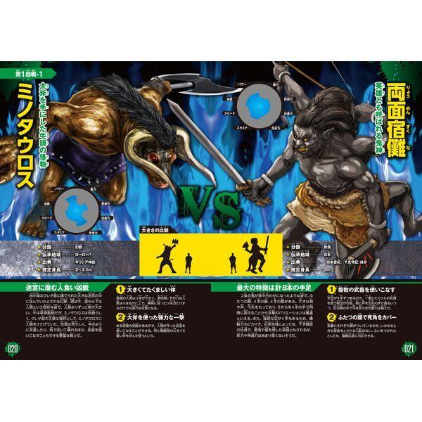 妖異・怨霊・奇談 日本妖界紀行 （初版レア‼️） 妖異・怨霊・奇談 日本妖異紀行 新品本・書籍 | ブックオフ公式