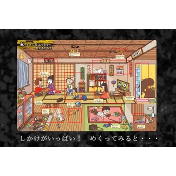 Gakken 妖怪 : XPRICE Yahoo!店 - 通販 - Yahoo!ショッピング
