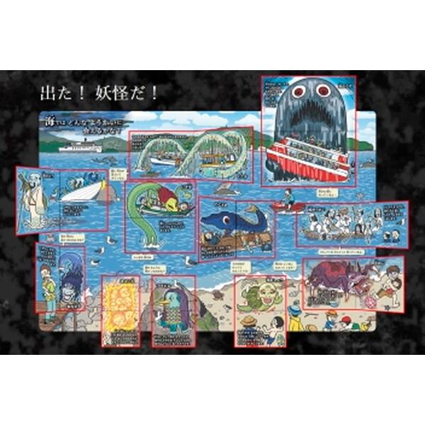 Gakken 妖怪 : XPRICE Yahoo!店 - 通販 - Yahoo!ショッピング