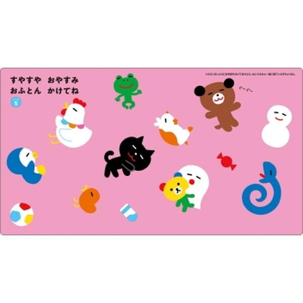sassy Gakken 絵本まとめ売り　ぶるるん　しましまぐるぐる まとめ割可】Sassyあかちゃんえほん4冊セット - メルカリ
