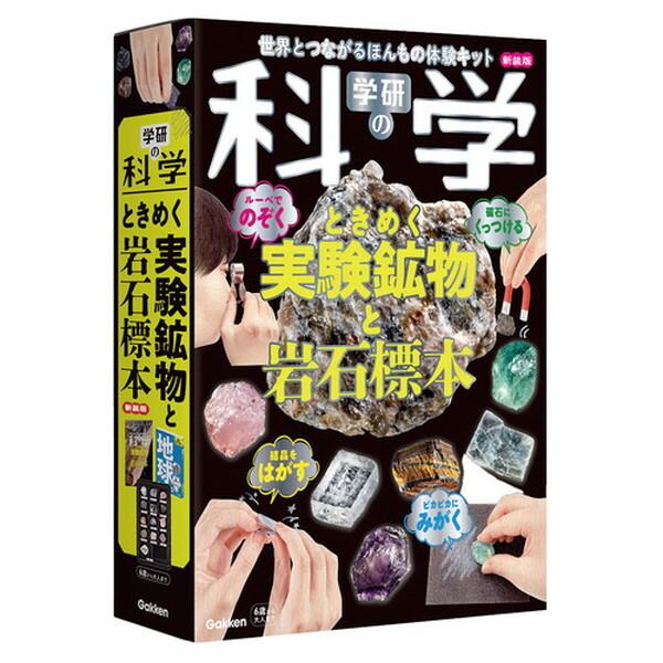 科学と学習の本 身近な科学のふしぎ366 | きずな出版