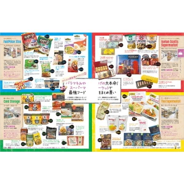 arucoシリーズ 28冊まとめ売り 【公式通販】