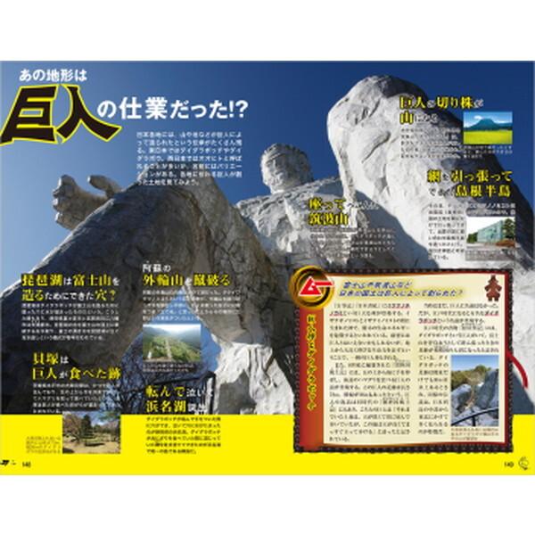 【４０冊】地球の歩き方 71uvfcFcdyL.jpg