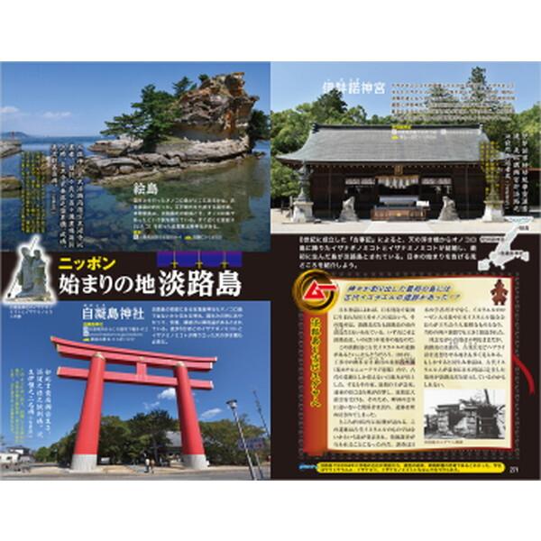 ごらん部 地球の歩き方 DVD Amazon.co.jp: ドラマ 地球の歩き方 DVD-BOX [DVD] : 三吉彩花