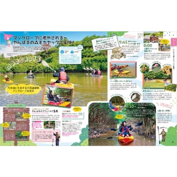 Gakken aruco 沖縄 : XPRICE Yahoo!店 - 通販 - Yahoo!ショッピング