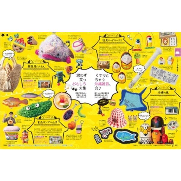 arucoシリーズ　28冊まとめ売り Gakken aruco 沖縄 : XPRICE Yahoo!店 - 通販 - Yahoo!ショッピング