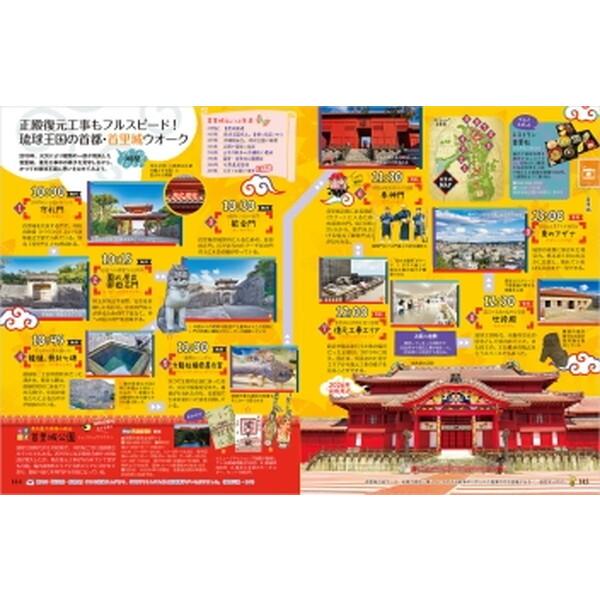 Gakken aruco 沖縄 : XPRICE Yahoo!店 - 通販 - Yahoo!ショッピング