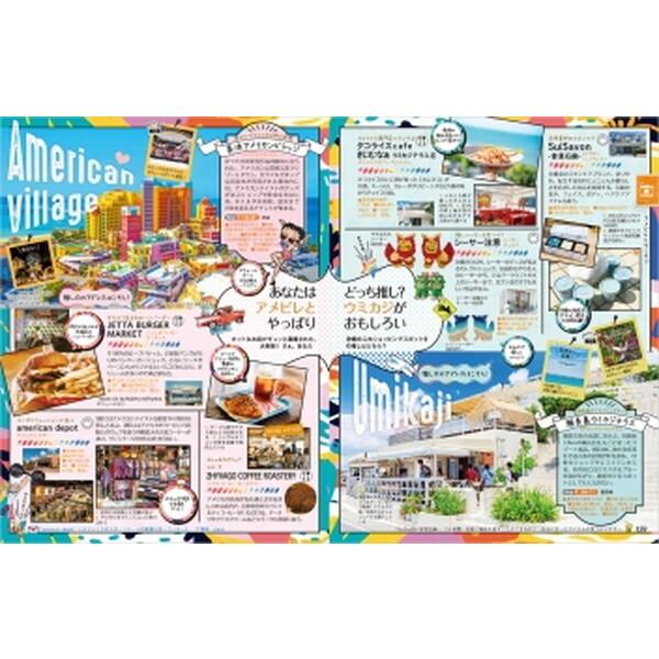 Gakken aruco 沖縄 : XPRICE Yahoo!店 - 通販 - Yahoo!ショッピング