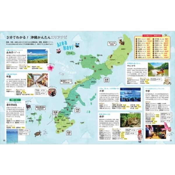 Gakken aruco 沖縄 : XPRICE Yahoo!店 - 通販 - Yahoo!ショッピング
