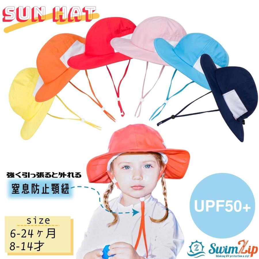 新サイズ追加 ベビー キッズ 帽子 Uvカット Swimzip サンハット 紫外線防止 カラフル つば広 水着とお揃い 無地 長さ調整可能 紐つき 蒸れにくい Sunhat アプリコスyahoo 店 通販 Yahoo ショッピング
