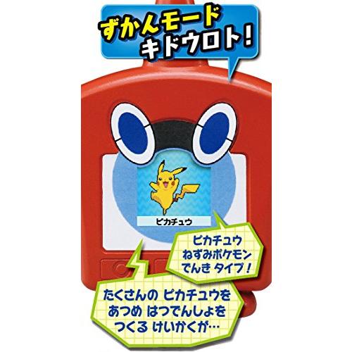 正規品 ポケットモンスター ロトムずかん 公式