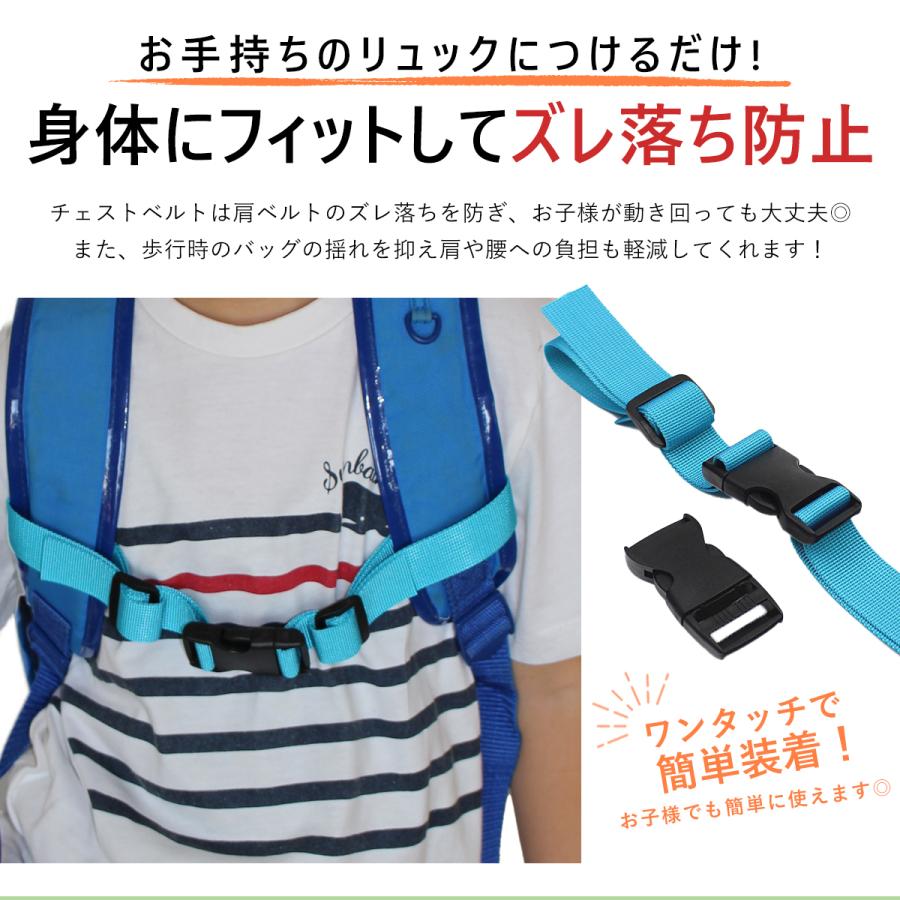バッグ リュック チェスト 子供 ベルト ストラップ バックル 肩紐 ずり落ち 滑り止め バンド 固定 大人 フリー Chestbelt Apricot Store 通販 Yahoo ショッピング