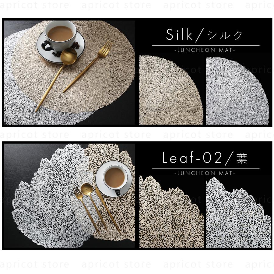 ランチョンマット おしゃれ ダリア テーブルマット 北欧 2枚セット