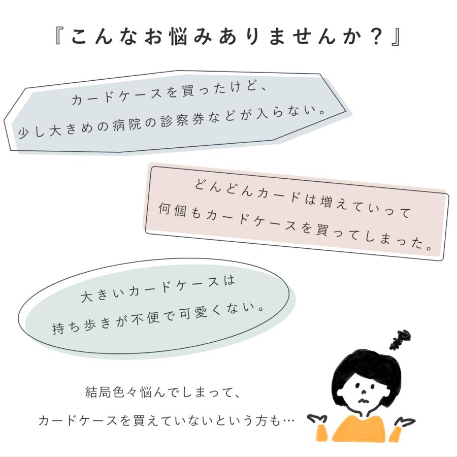 カードケース レディース リボン 大容量 薄型 パステルカラー スリム 収納 40枚 かわいい おしゃれ :ribon-cardcase:apricot store - 通販 - Yahoo!ショッピング カードケース レディース リボン 大容量 薄型 パステルカラー スリム 収納 40枚 かわいい おしゃれ :ribon-cardcase:apricot store - 通販 - Yahoo!ショッピング