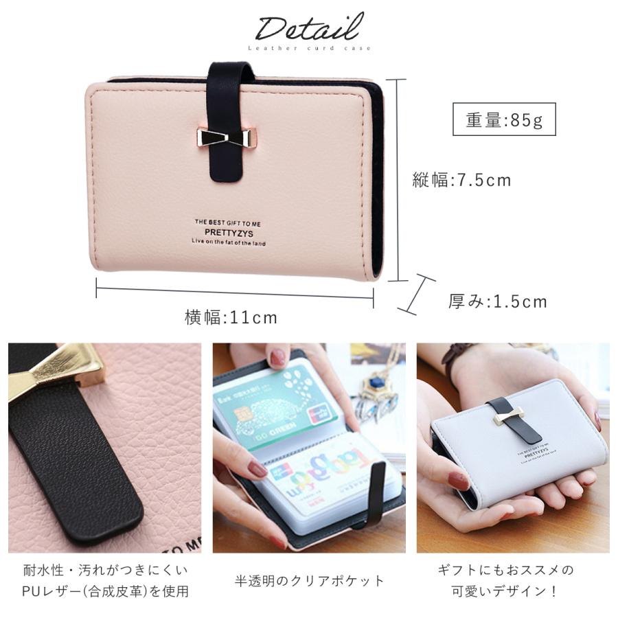 カードケース レディース リボン 大容量 薄型 パステルカラー スリム 収納 40枚 かわいい おしゃれ :ribon-cardcase:apricot store - 通販 - Yahoo!ショッピング カードケース レディース リボン 大容量 薄型 パステルカラー スリム 収納 40枚 かわいい おしゃれ :ribon-cardcase:apricot store - 通販 - Yahoo!ショッピング