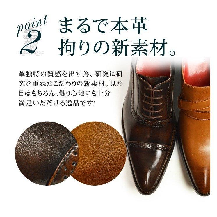 Zeeno（ジーノ） ビジネスシューズ 革靴 メンズ 2足セット SET 靴