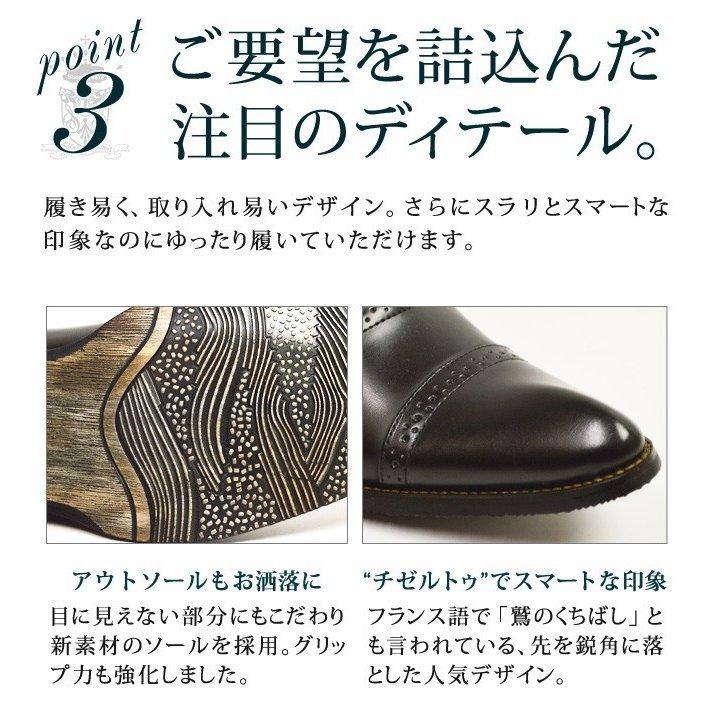 Zeeno（ジーノ） ビジネスシューズ 革靴 メンズ 2足セット SET 靴