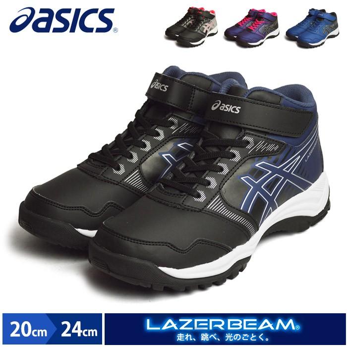 アシックス asics LAZERBEAM レーザービーム WC-MG キッズシューズ 冬季用シューズ スニーカー キッズ ジュニア 男の子 女の子 ミドルカット ブーツ 通学 :1154a036:靴のアプリコットタウン - 通販 - Yahoo!ショッピング アシックス asics LAZERBEAM レーザービーム WC-MG キッズシューズ 冬季用シューズ スニーカー キッズ ジュニア 男の子 女の子 ミドルカット ブーツ 通学 :1154a036:靴のアプリコットタウン - 通販 - Yahoo!ショッピング