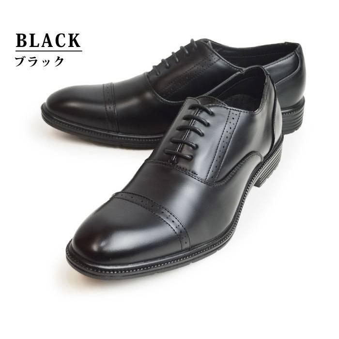 ビジネスシューズ メンズ 走れる 軽量 靴 ビジネス靴 革靴 防滑