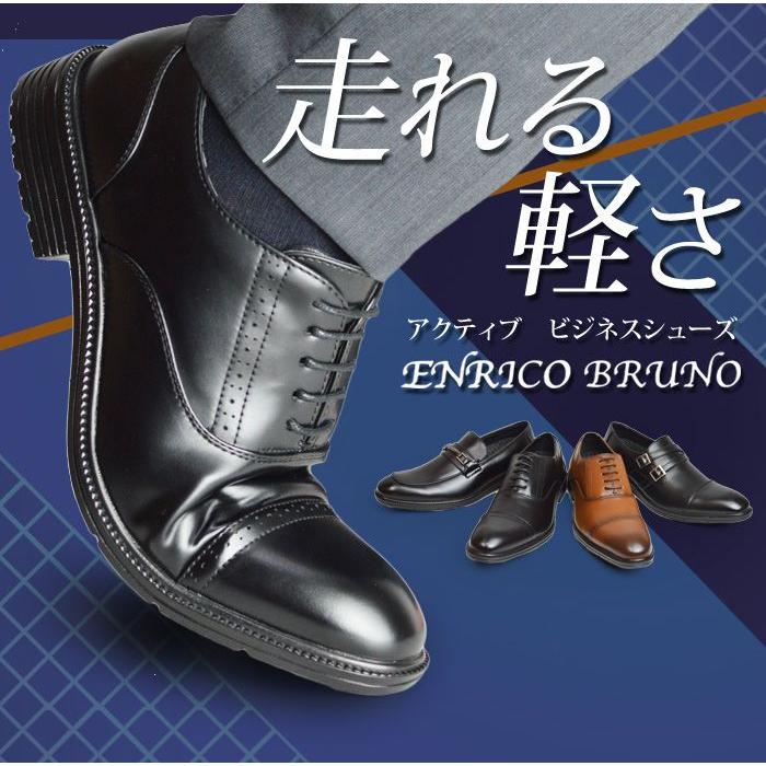 ビジネスシューズ メンズ 2足セット 選べる福袋 靴 SET ビジネス靴