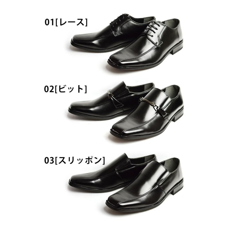 ビジネスシューズ メンズ 幅広 スニーカー 靴 革靴 ビジネス ビジネスシューズ メンズ 幅広 スニーカー 靴 革靴 ビジネス