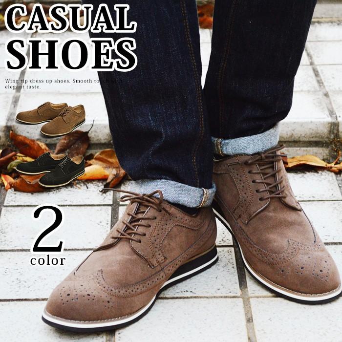 カジュアルシューズ メンズ スニーカー ウィングチップ フォーマル レースアップ 紐靴 スエード 紳士靴 クッション 大人 1728 靴のアプリコットタウン 通販 Yahoo ショッピング